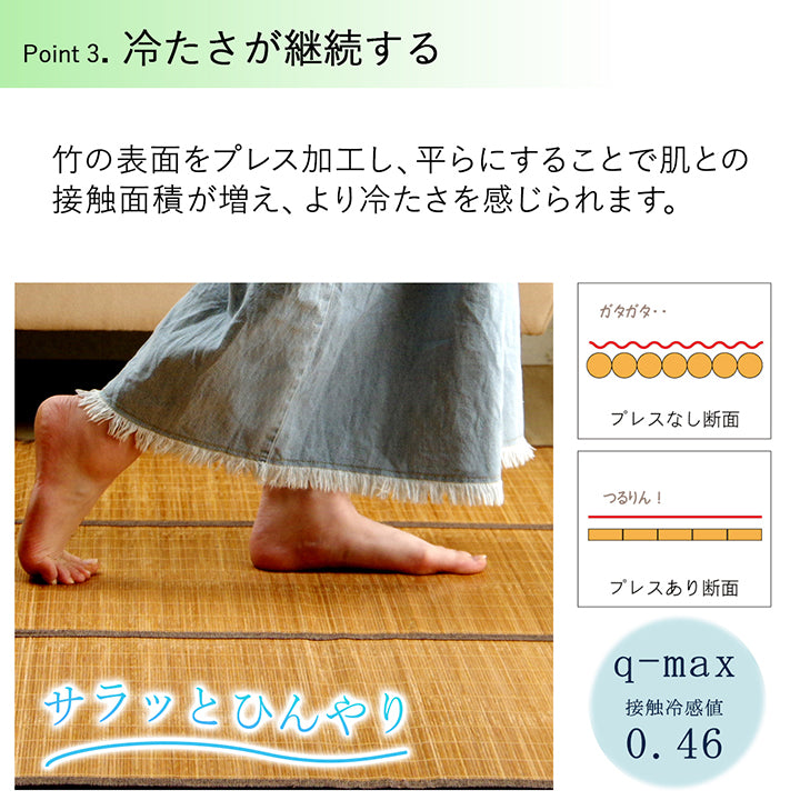 染料・薬剤などを使わない自然素材そのままの竹(バンブー)カーペット 竹ラグ