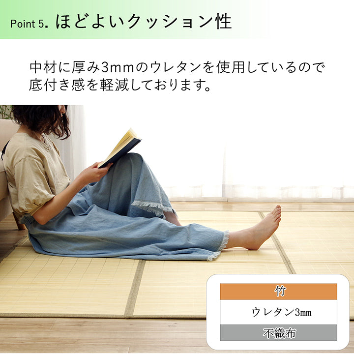 染料・薬剤などを使わない自然素材そのままの竹(バンブー)カーペット 竹ラグ