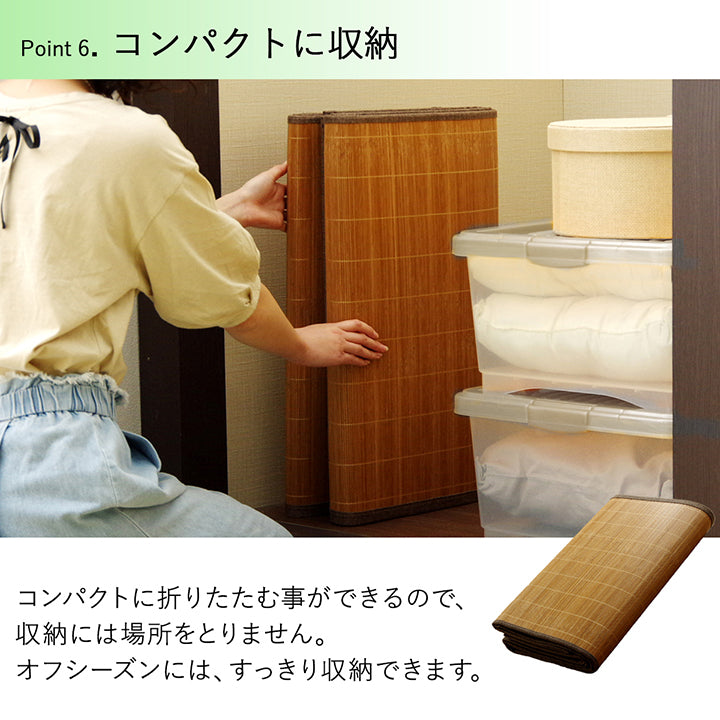 染料・薬剤などを使わない自然素材そのままの竹(バンブー)カーペット 竹ラグ