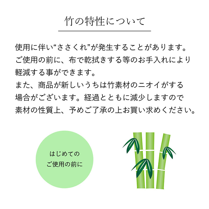 染料・薬剤などを使わない自然素材そのままの竹(バンブー)カーペット 竹ラグ