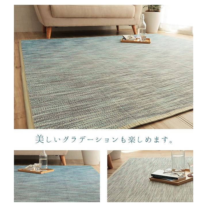 耐久性に優れた竹を使用した無地調デザインで年間使用しやすいバンブーラグ