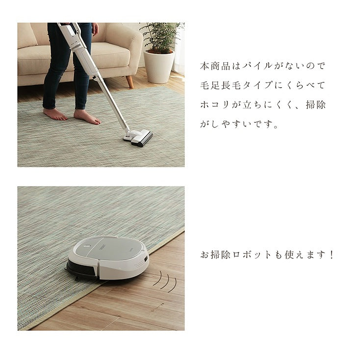 耐久性に優れた竹を使用した無地調デザインで年間使用しやすいバンブーラグ