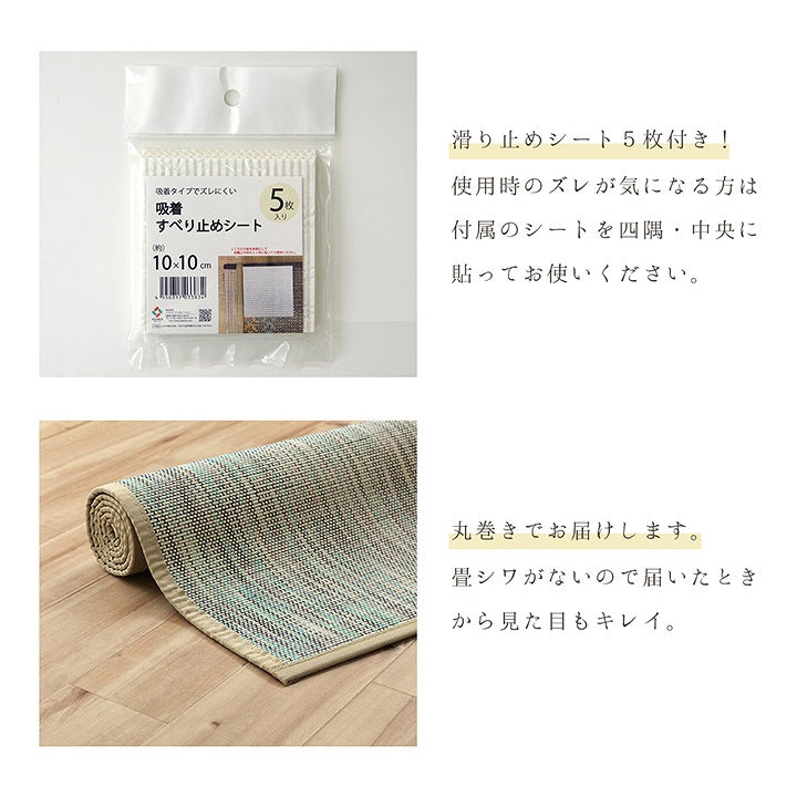 耐久性に優れた竹を使用した無地調デザインで年間使用しやすいバンブーラグ
