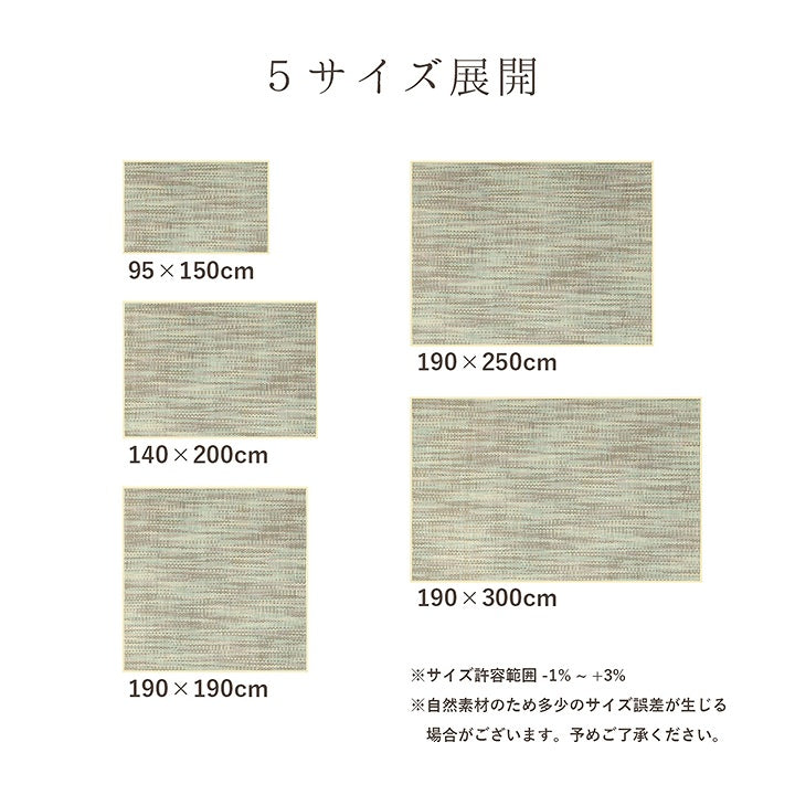 耐久性に優れた竹を使用した無地調デザインで年間使用しやすいバンブーラグ