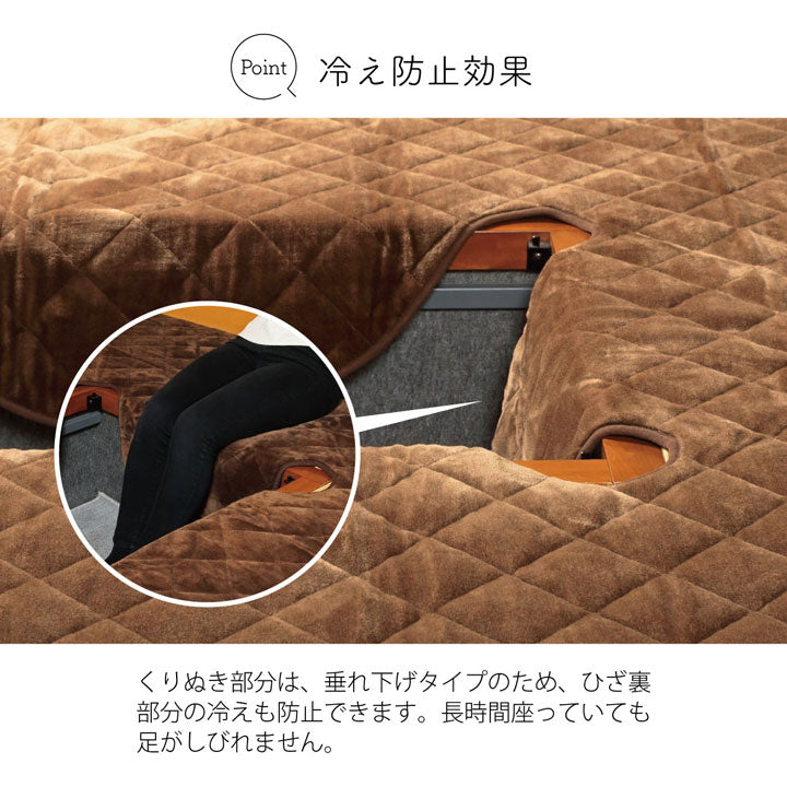 掘りごたつ対応くり抜きカーペット ブラウン