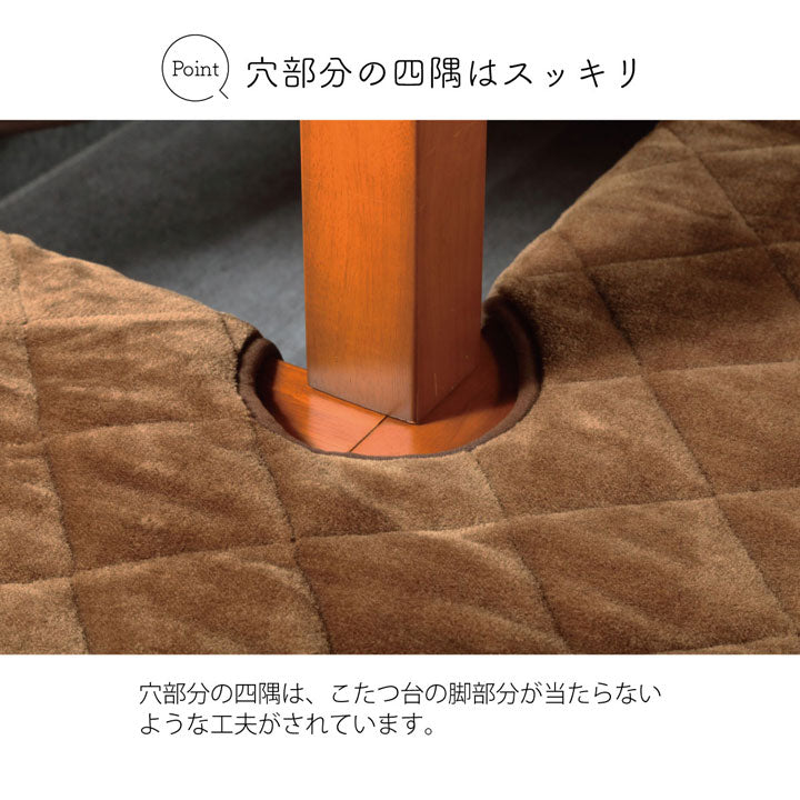 掘りごたつ対応くり抜きカーペット ブラウン