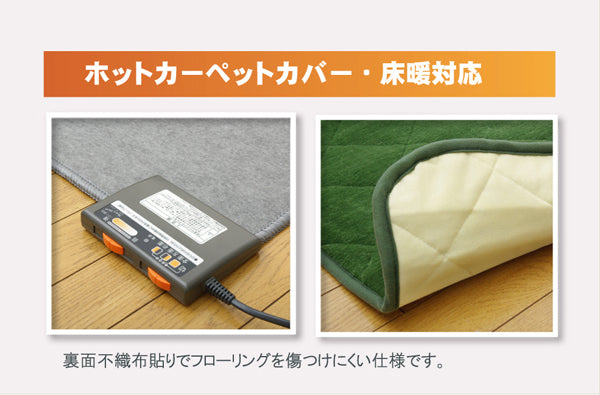 洗濯機で洗えるシンプルデザインのキルトラグ