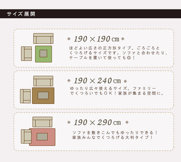 洗濯機で洗えるシンプルデザインのキルトラグ
