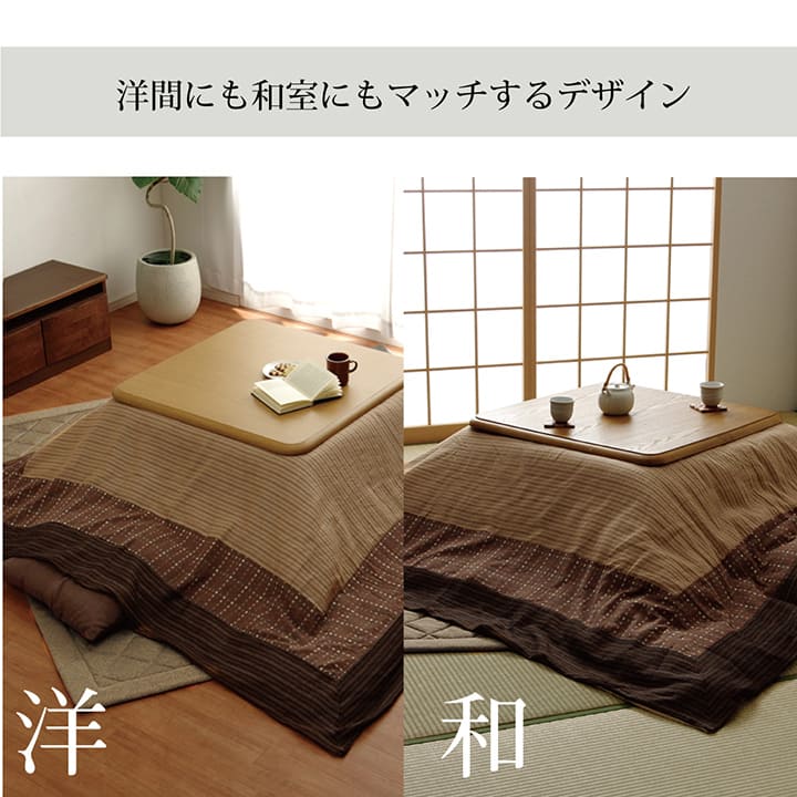 しじら織りの素朴な風合いが特徴的なこたつ布団カバー