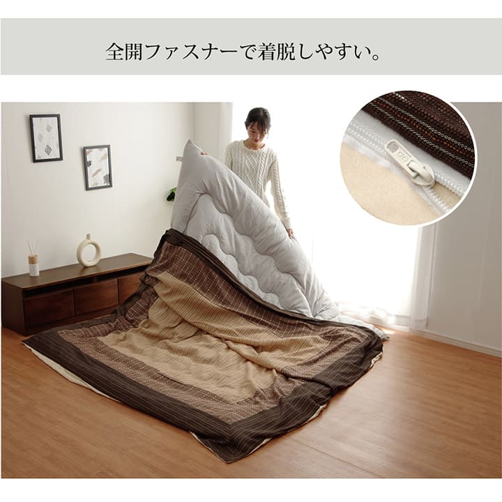 しじら織りの素朴な風合いが特徴的なこたつ布団カバー