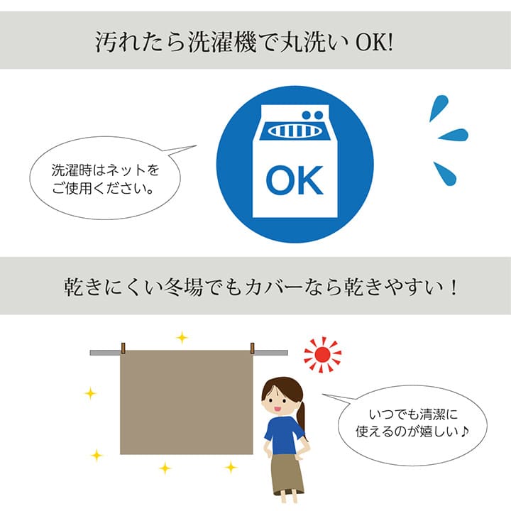 しじら織りの素朴な風合いが特徴的なこたつ布団カバー