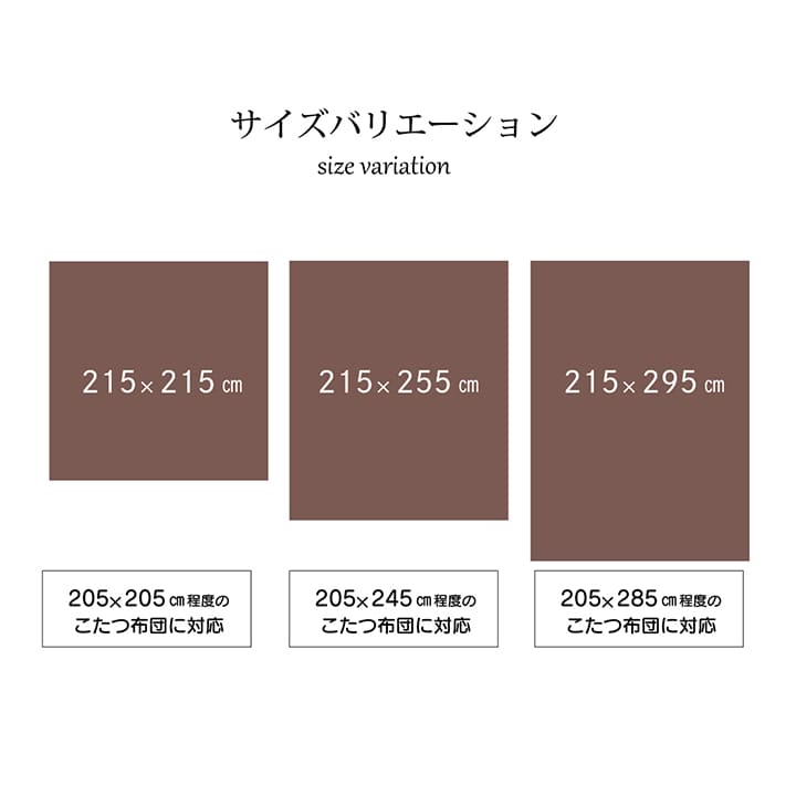 しじら織りの素朴な風合いが特徴的なこたつ布団カバー