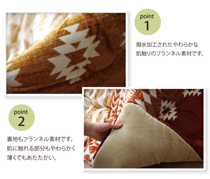 グラデーションカラーのキリム柄こたつ薄かけ布団 クリフ