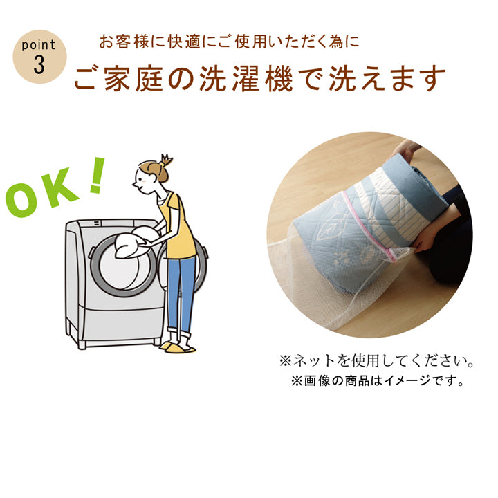 落ち着きのある色合いの北欧柄こたつ掛け布団