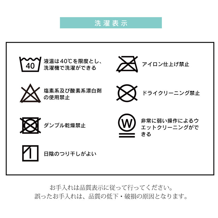 温かみのあるノルディック柄のこたつ布団用のカバー