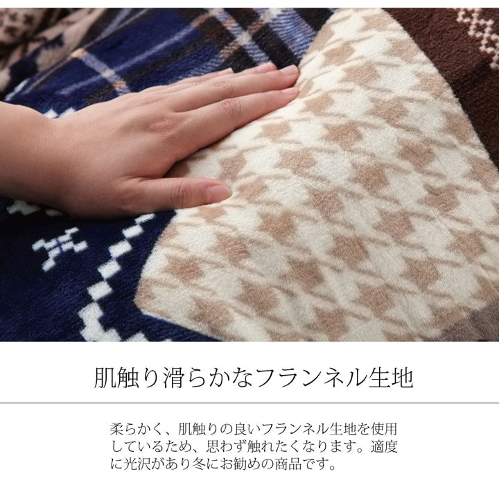 温かみのあるノルディック柄のこたつ布団用のカバー