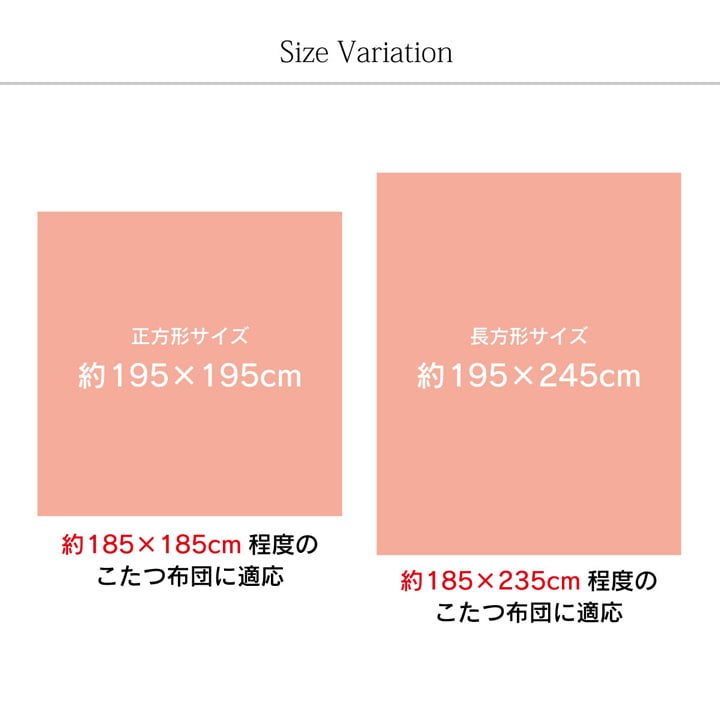 温かみのあるノルディック柄のこたつ布団用のカバー