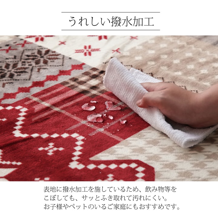 温かみのあるノルディック柄のこたつ布団用の上掛け