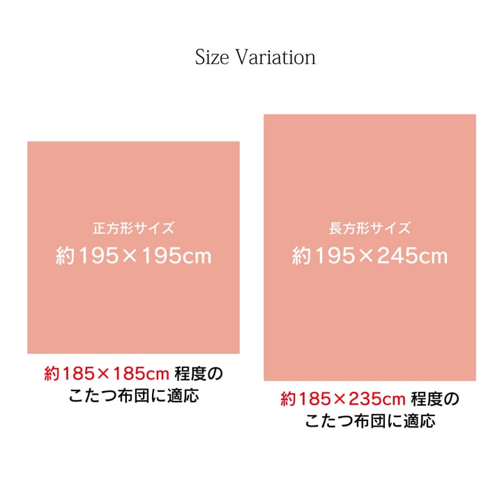 温かみのあるノルディック柄のこたつ布団用の上掛け