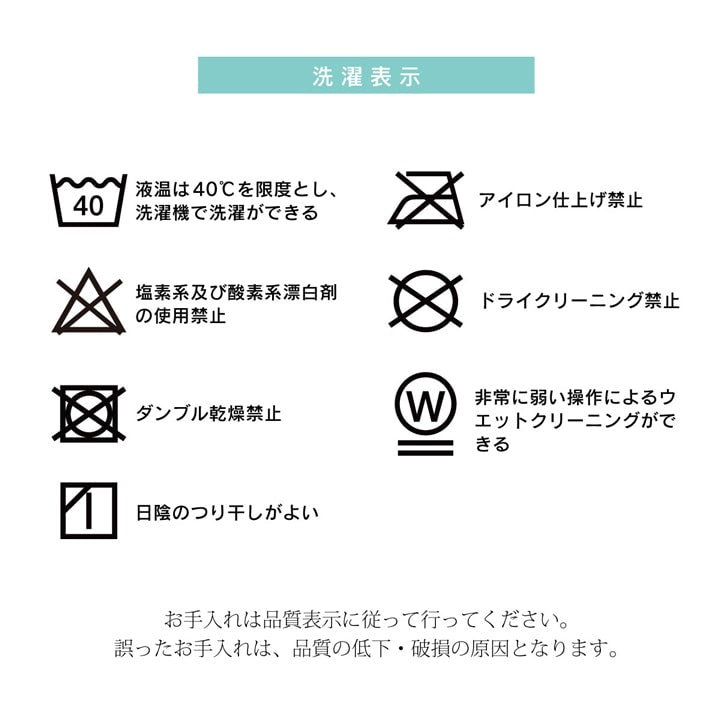 温かみのあるノルディック柄のこたつ布団用の上掛け