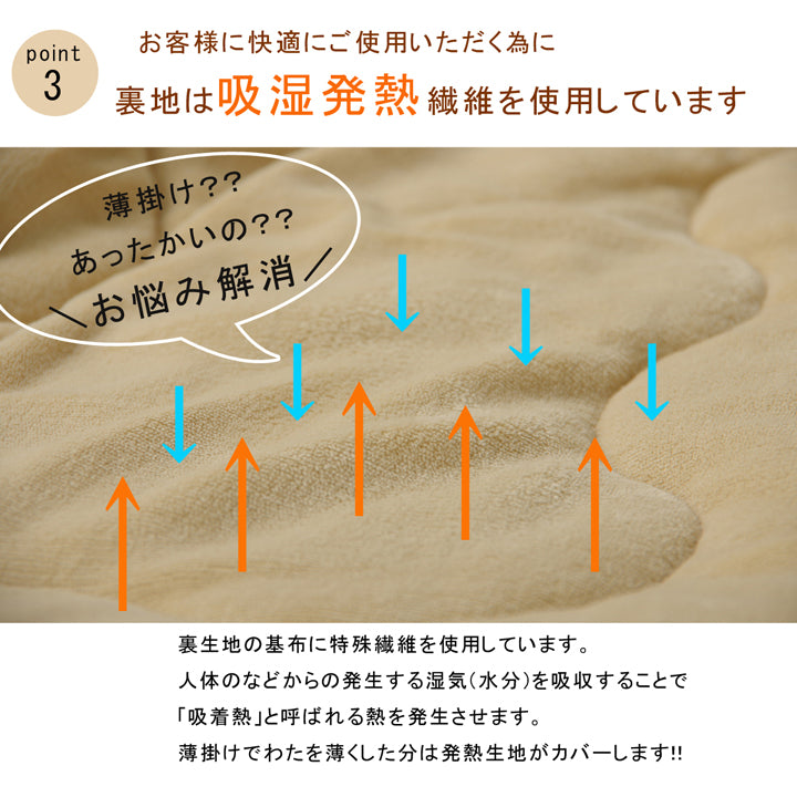 温かみのあるノルディック柄のこたつ布団
