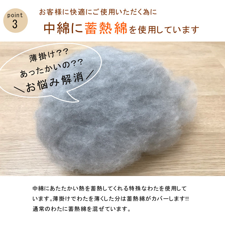 落ち着きのある色合いのキリム柄こたつ掛け布団
