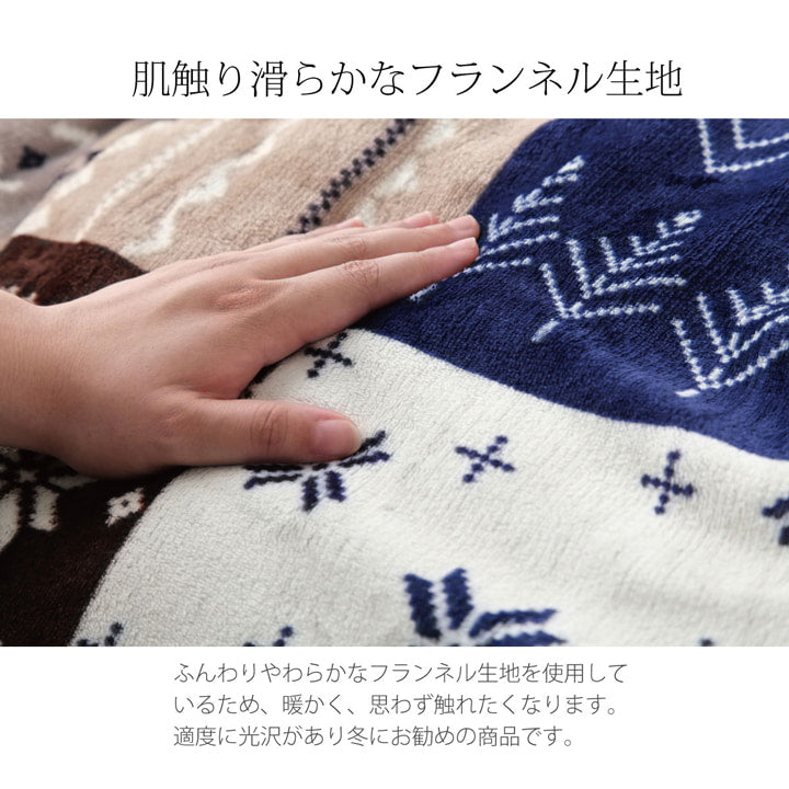 おしゃれな北欧調省スペースこたつ掛け布団