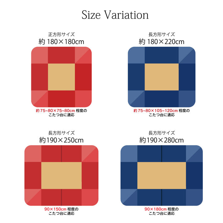 おしゃれな北欧調省スペースこたつ掛け布団