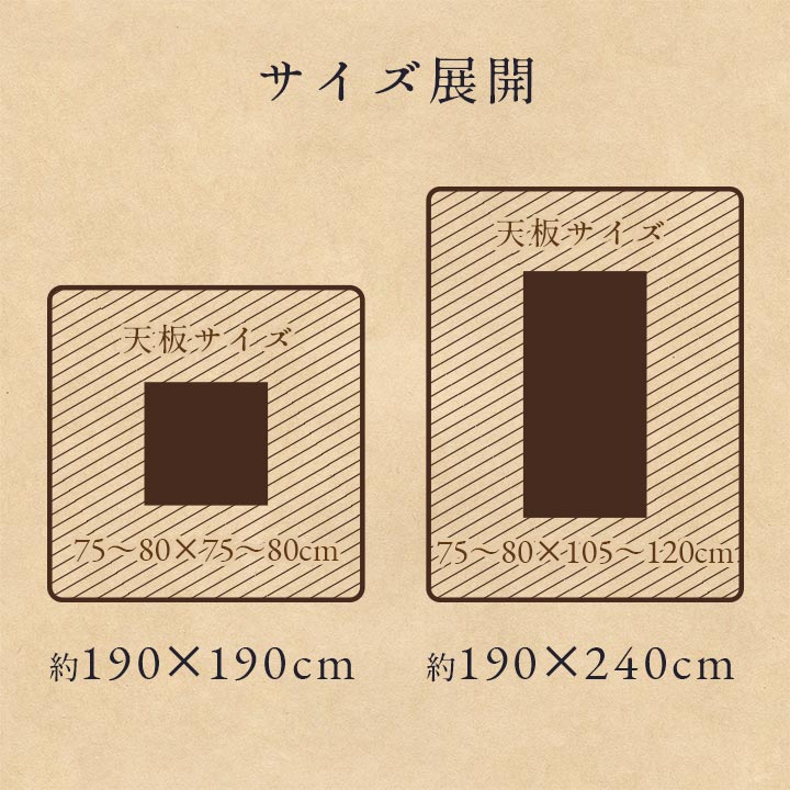 チェック柄のカジュアルなデザインが特徴的なこたつ掛け布団