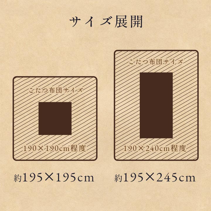 チェック柄のカジュアルなデザインが特徴的な洗えるこたつ布団カバー