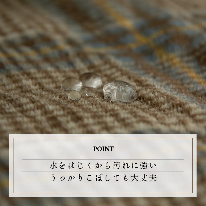 チェック柄のカジュアルなデザインが特徴的なこたつ上掛けカバー