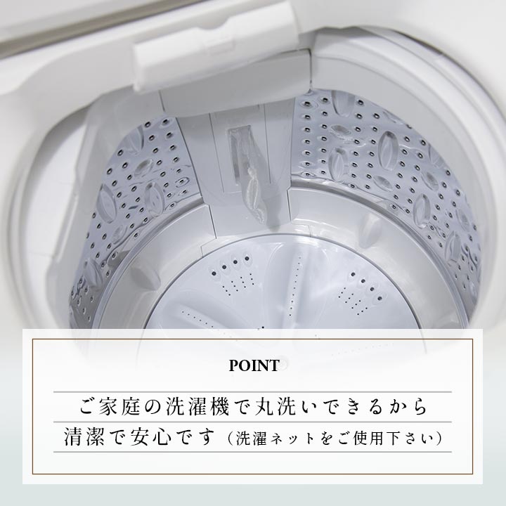 チェック柄のカジュアルなデザインが特徴的なこたつ上掛けカバー