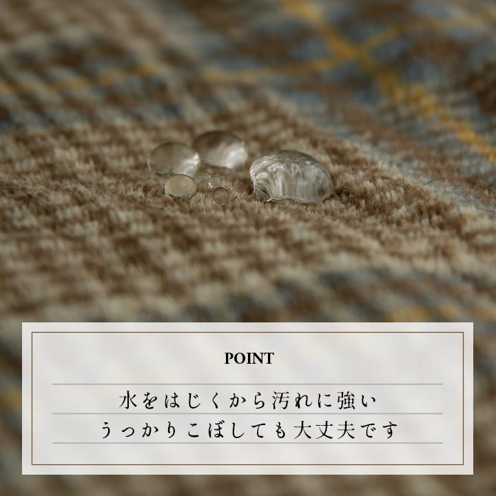 チェック柄のカジュアルなデザインが特徴的な大判こたつ布団