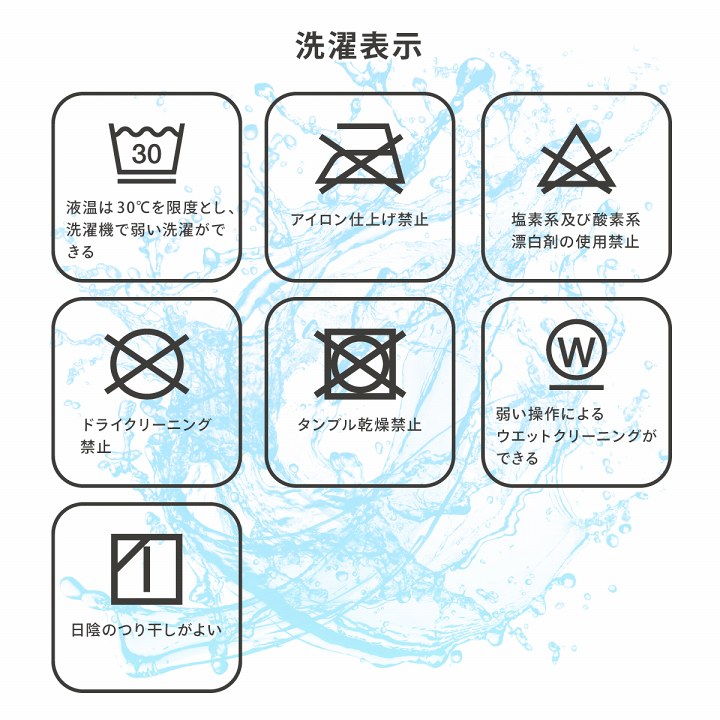 ギャベ柄のかわいらしいデザインが特徴の洗えるこたつ布団