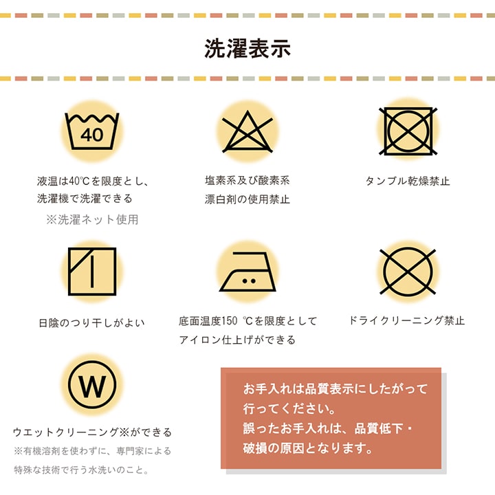 あったかなフランネル素材で人気でシンプルなギャベ柄こたつ布団カバー