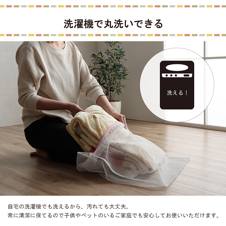 あったかなフランネル素材で人気でシンプルなギャベ柄こたつ布団カバー