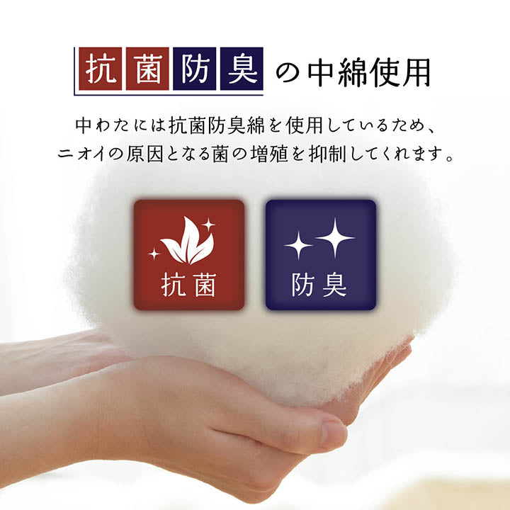 グラデーションとキリム柄を組み合わせた特徴的な洗えるこたつ布団