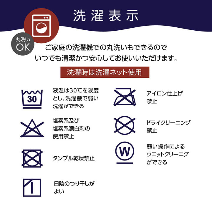 グラデーションとキリム柄を組み合わせた特徴的な洗えるこたつ布団