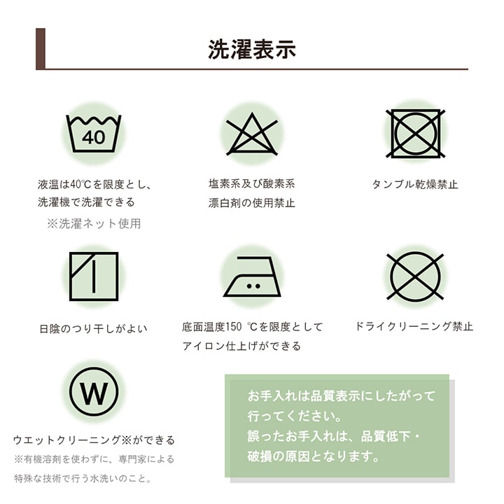 あったかなフランネル素材でおしゃれなキリム柄こたつ布団カバー