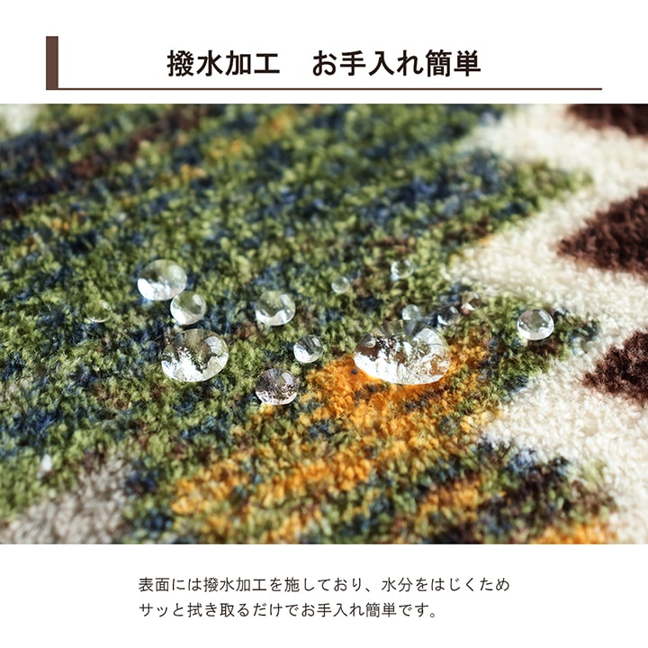 あったかなフランネル素材でおしゃれなキリム柄こたつ布団上掛けカバー