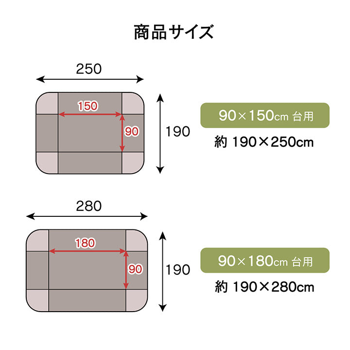 ふわふわ滑らかタッチのノルディック柄省スペース大判こたつ布団 ミルキー