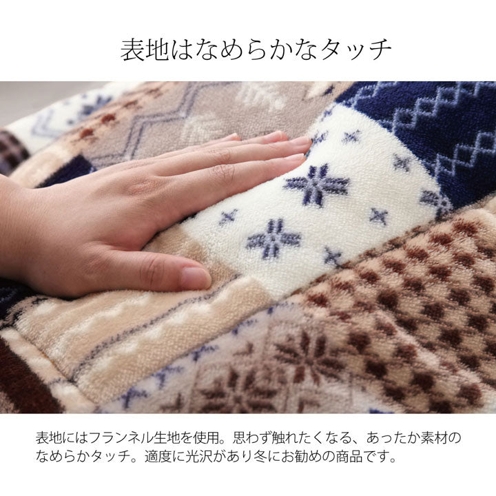 温かみのあるノルディック柄の省スぺースこたつ布団