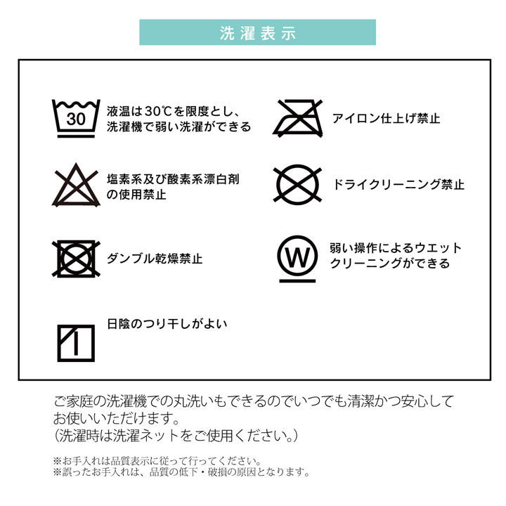 温かみのあるノルディック柄の省スぺースこたつ布団