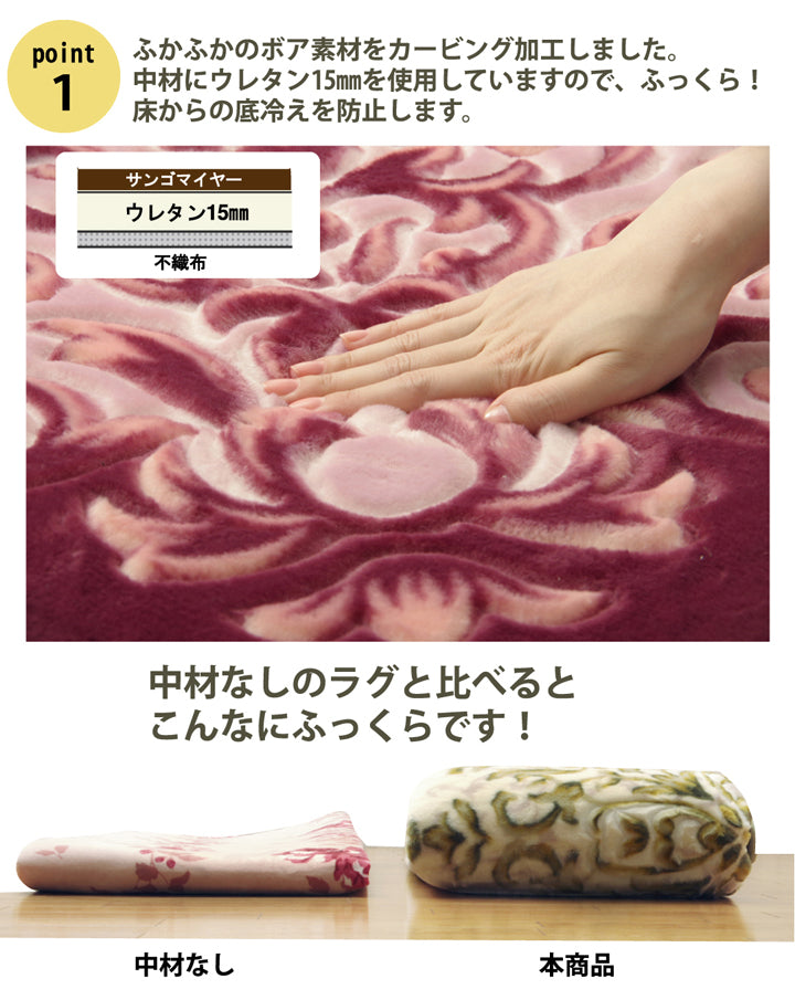 ボリュームタイプでごろんとくつろげる!ふっくらラグ シャルマン