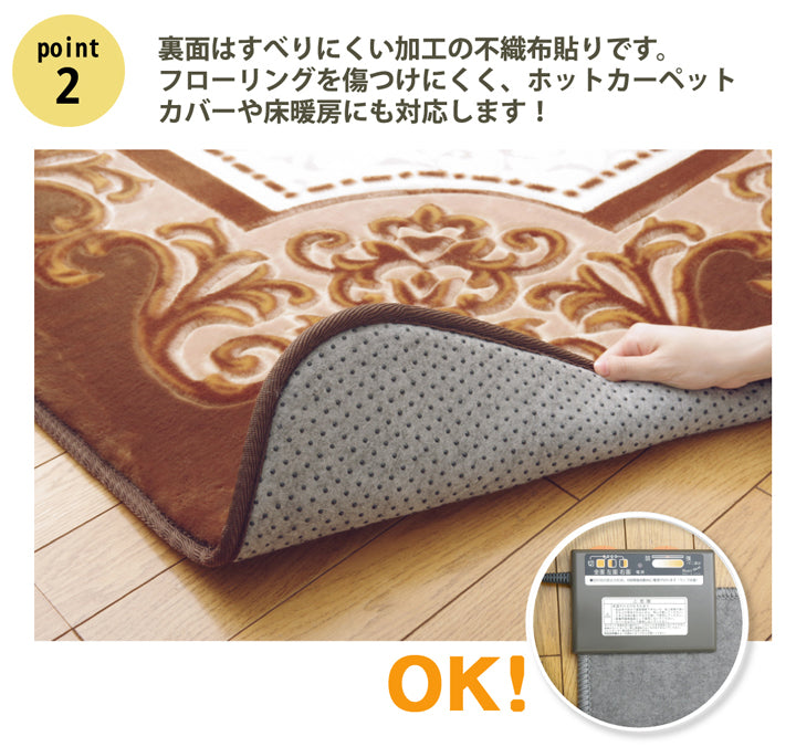 ボリュームタイプでごろんとくつろげる!ふっくらラグ シャルマン