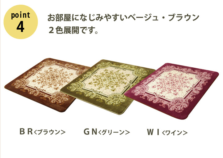 ボリュームタイプでごろんとくつろげる!ふっくらラグ シャルマン