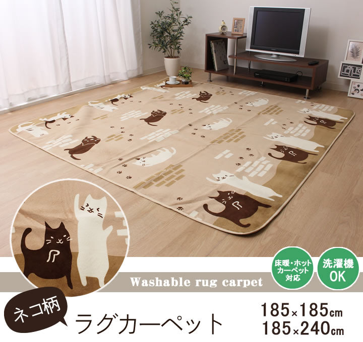 しっとりとソフトな肌触りのサンゴマイヤー生地を使用したアニマル柄カーペット ゆるねこ