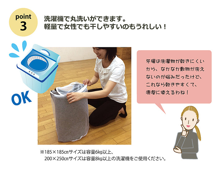 もっちりとした肌触りが気持ちいいネコ柄ラグ ミーニャRUG