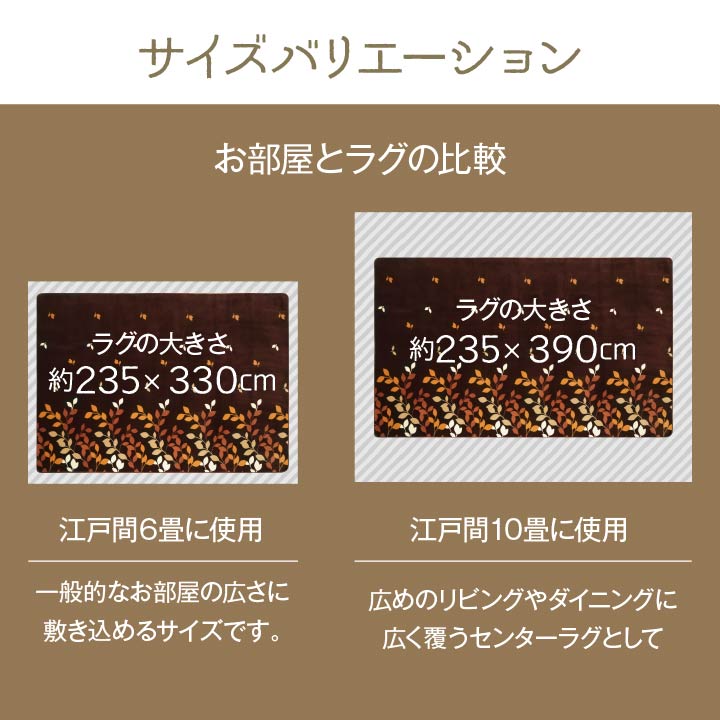 とにかくビッグサイズ! なめらかな肌触りのフランネルラグ オーバ