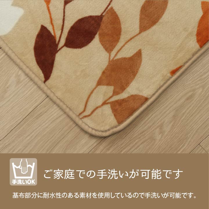 とにかくビッグサイズ! なめらかな肌触りのフランネルラグ オーバ